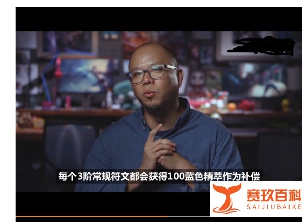 lol符文补偿怎么补偿