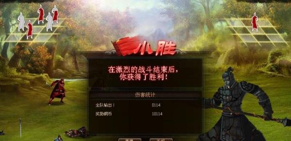 楚河汉界怎么快速升级