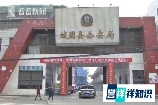 女大学生不远千里约会男网友 不料却被困传销窝点