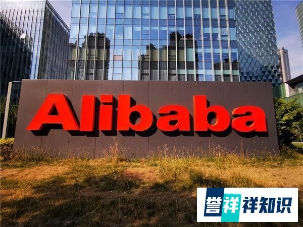 阿里巴巴4万亿港股上市，美股也早已上市，为何不在A股上市？