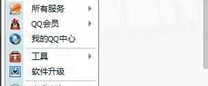 qq怎么修改登陆界面