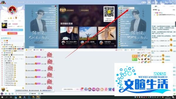 yy贡献榜怎么算人民币
