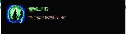 lol暗夜猎手薇恩VN打野出装