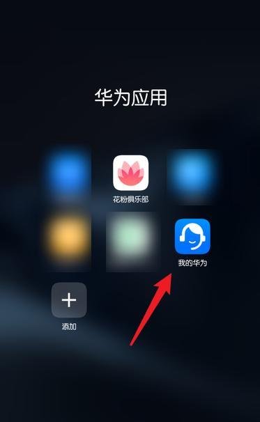 花粉俱乐部无法打开一直加载数据失败