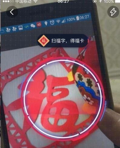 支付宝和谐福怎么弄