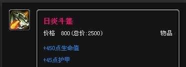 LOL诅咒巨魔怎么出装