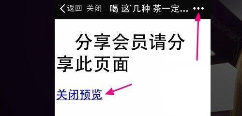 微转赚怎么玩？新手赚钱高级教程指南！