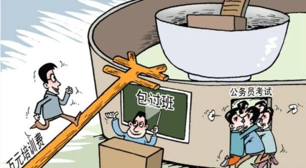 遗漏了掮客:男子托关系帮儿子免试录用公务员被追责