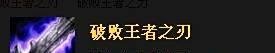 英雄联盟中诺克萨斯之手德莱厄斯如何出装？