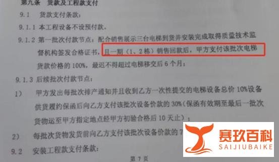 老牌地产公司被曝3小时裁掉所有员工 员工维权无人对接