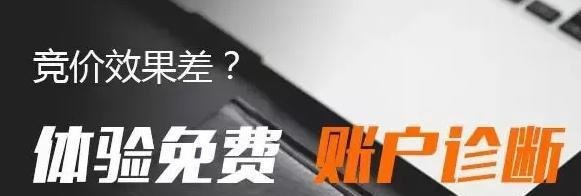 网络竞价赚钱：网赚圈长盛不衰的付费推广赚钱方法