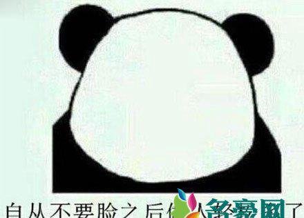 不要碧莲是什么梗什么意思 不要碧莲出处在哪