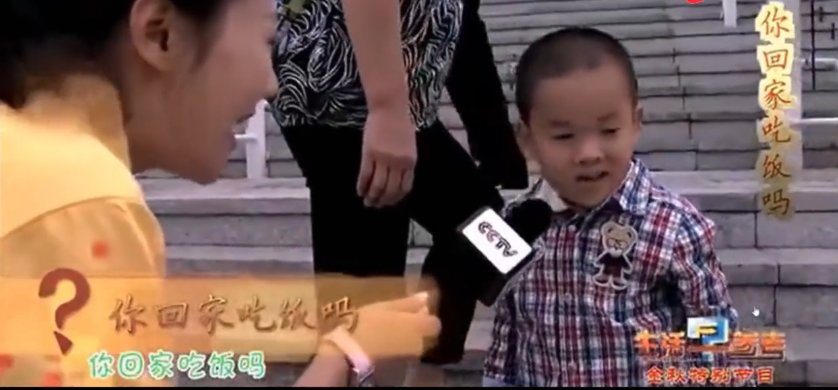 “你回家吃饭吗？”什么梗？