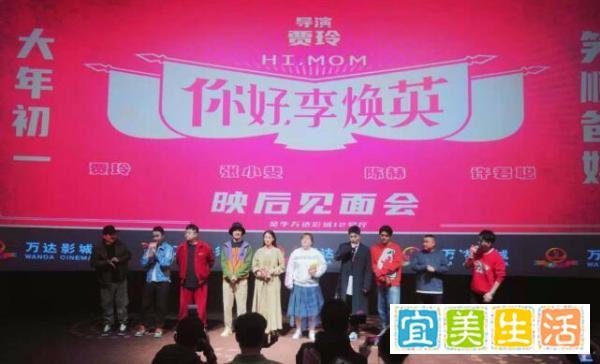 粉丝路演现场催婚 贾玲高情商回应 这是咋情况？