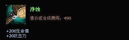 lol上单刀妹出装 英雄联盟刀锋意志怎么出装