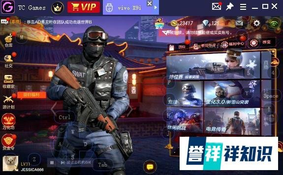 意料之中？运营十三年，曾经最火的FPS射击游戏如今也要停服了
