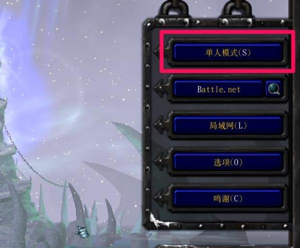 魔兽争霸怎么看录像