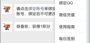 微信上怎么领取dnf游戏礼包 地下城与勇士礼包