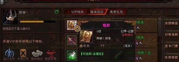 斗战神怎么刷永久VIP年卡?