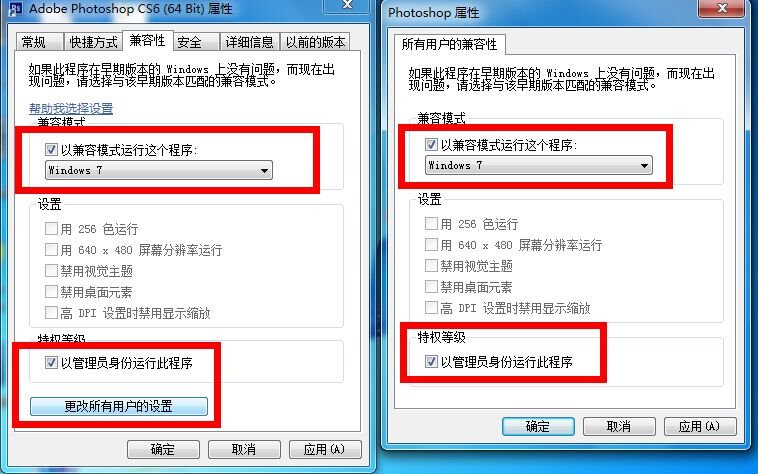 3G电子化销售服务系统 win7的为什么上不去？？