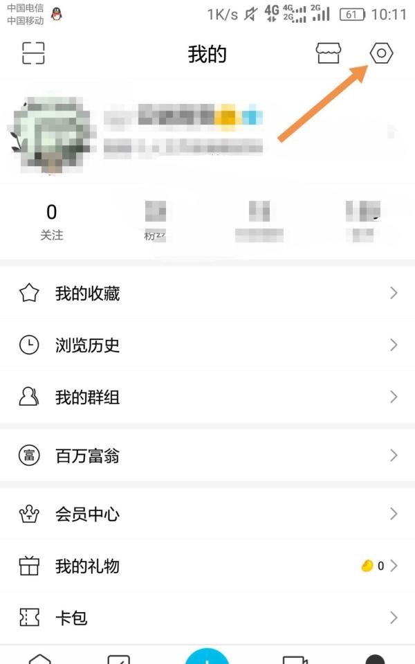 百度贴吧名字怎么更改？贴吧怎么改昵称？