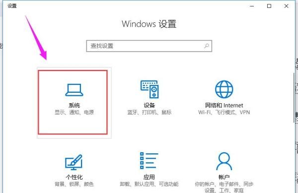 Win10系统开机提示“服务器正在运行中”的解决方法