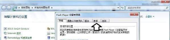 actionscript错误怎么办
