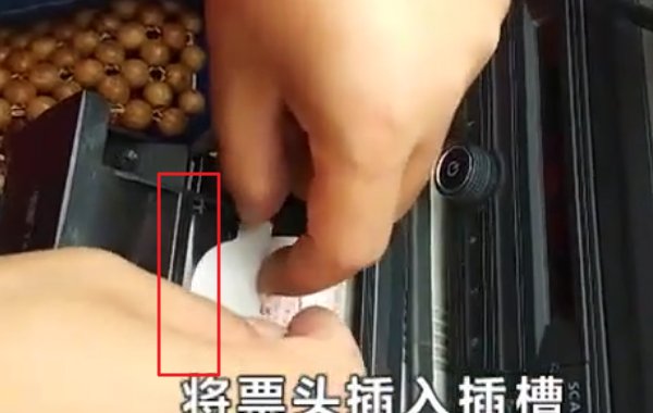 出租车发票如何安装