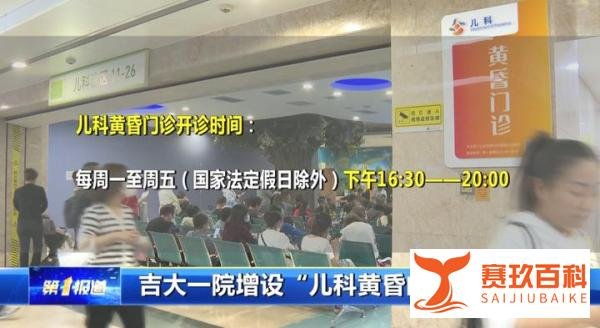 多地学校因“支原体感染”停课！下月或达感染高峰？长春
