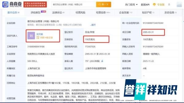 64亿未使用礼品卡成高管奖金？星巴克遭消费者保护联盟控诉