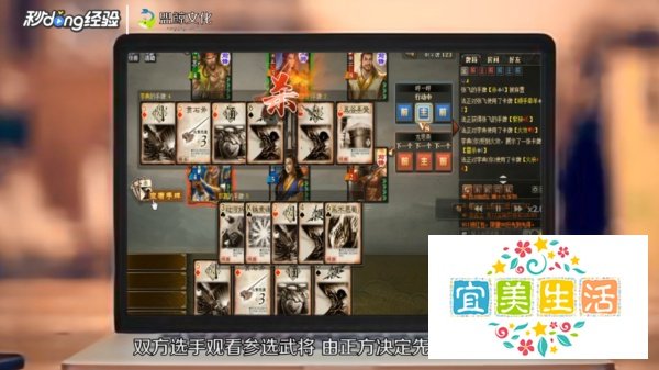 新三国逐鹿天下怎么玩?