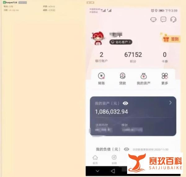 纪委工作人员疑网络炫富 官方回应 这是咋情况？