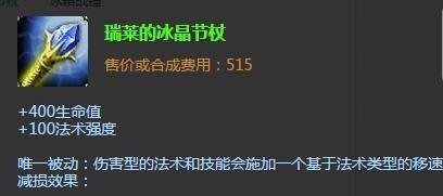 机械公敌出装|机械公敌加点|机械公敌怎么玩