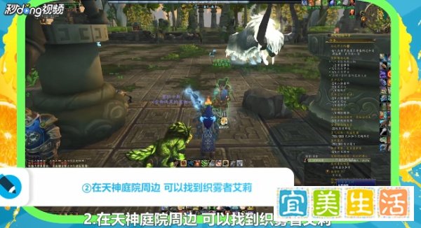 WOW 关于旧世界魔古命运符文在哪换
