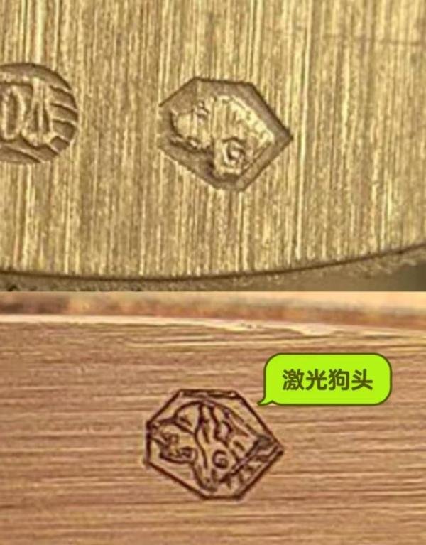 手表上的贵金属印记之圣伯纳狗头