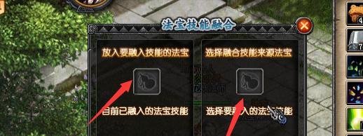qq幻想世界60级号如何选法宝和法宝的强化