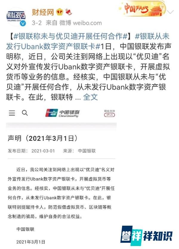 什么状况了？博蓝共享、快步、赞丽（趣步）、优贝迪、GEC环保币