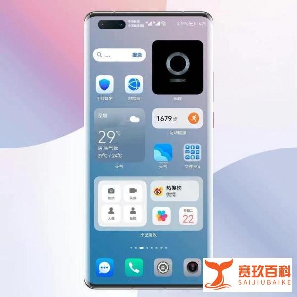 华为官宣！18款机型开启HarmonyOS2正式版升级，荣耀多款机型内测