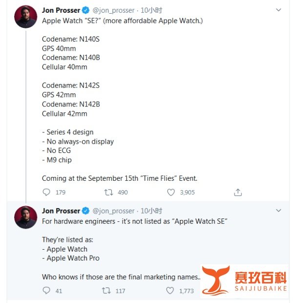 iPhone 12系列本周才大规模量产 无缘16日凌晨新品发布会