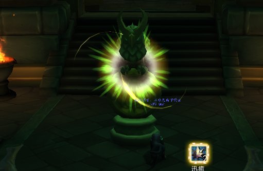 魔兽世界守望者地窟启动序列世界任务怎么做