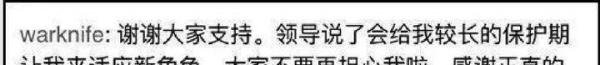 「华为员工举报事件」：任正非是如何保护“讲真话”的员工
