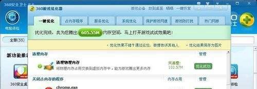dnf游戏挤线技巧