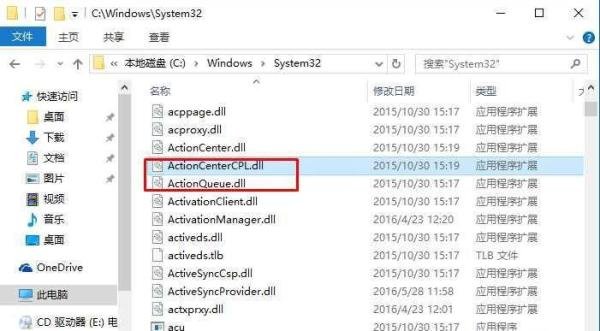 Win10 Security Center是什么服务可以禁用吗？