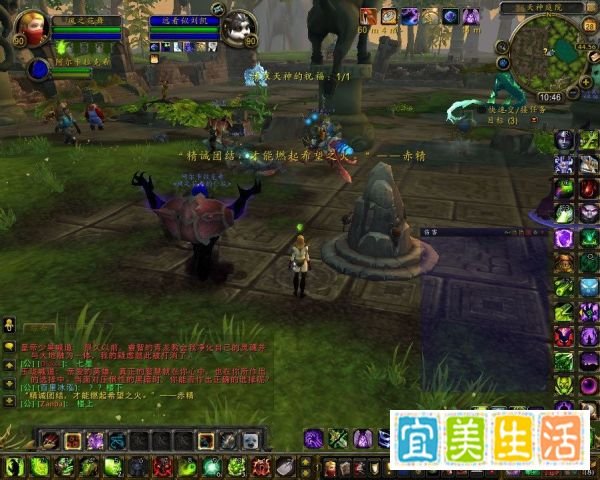 天神悟道圣坛怎么做
