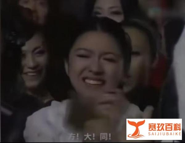 那一次，薛凯琪失态哭了，她大声喊着：方 大 同