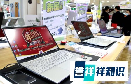 趣味游戏赢红包 国美电器惠普笔记本电脑超值购