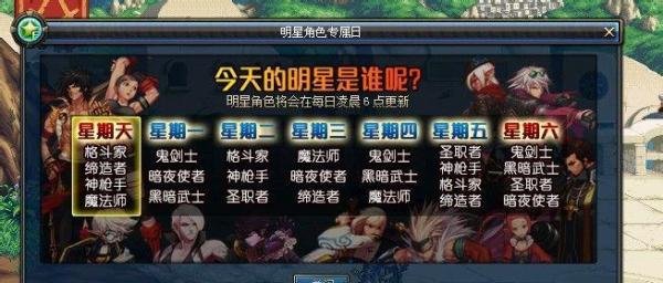 dnf地狱舞会怎么进