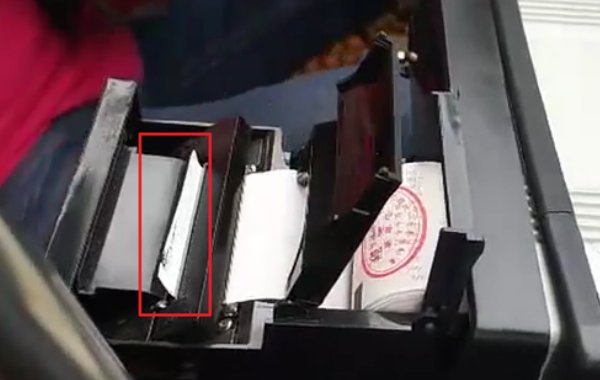 出租车发票如何安装