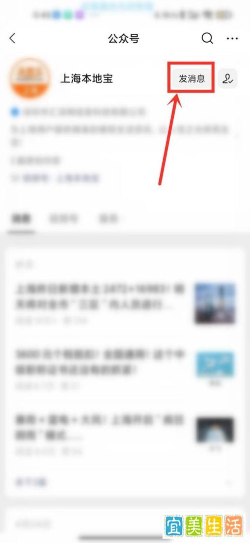 上海无疫情小区怎么查询