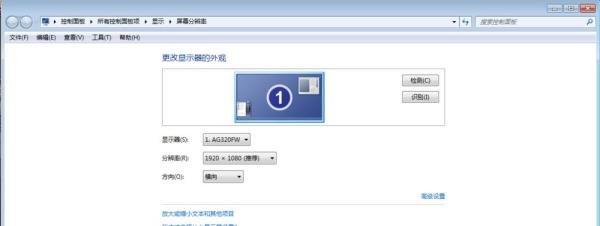 dnf怎么在游戏外取消全屏